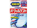 【商品説明】入れ歯の汚れを落とし、しっかり除菌することで、口臭予防や「残った歯」を守ることにつながります【仕様】●内容量：108錠●原材料／成分／素材／材質発泡剤（炭酸塩、有機酸）、酸素系漂白剤（過硫酸塩、過ホウ酸塩）、賦形剤、歯石防止剤、界面活性剤（アルファオレフィンスルホン酸塩）、漂白活性化剤（TAED）、酵素、香料、消臭剤、防錆剤、色素●保存方法本製品および洗浄液は、子供や第三者の監督が必要な方の手の届かないところに置く湿気の少ない涼しい場所で保管する高温となる場所に置かない●発売元／製造元／輸入元小林製薬●使用方法（1）150〜180mLの水またはお湯（40〜50℃）にパーシャルデントを1錠入れる水の温度が低いと発泡力が弱くなるので、40〜50℃のお湯を使うことをおすすめします（2）すぐに入れ歯を浸す食後の気になる汚れを洗浄するためには、5分浸けおいてくださいしっかり消臭・除菌・漂白・歯垢除去するためには、一晩浸けおいてください（3）洗浄後は水でよくすすぐ残った洗浄液は毎回捨ててください●使用上の注意水の温度が低いと溶け残りが発生することがありますが、品質や性能には問題ありません汚れやニオイが落ちない場合は、洗浄液を歯ブラシに付けて磨いてください。どうしても落ちない場合は長期にわたる色素・ニオイ沈着や歯石の付着が考えられます。その際は歯科医師にご相談ください錠剤や洗浄液は口や目の中に入れない目に入った場合は流水で15分以上洗う口に入ったり飲んだ場合は口をよくすすぎ、水または牛乳を飲ませ様子を見る異常が残る場合は医師に相談する。受診の際は製品を持参する金属を使った入れ歯に使用し変色が認められた場合はただちに使用を中止し、歯科医師に相談する入れ歯が変色・変形することがあるので、熱湯（60℃以上）では使用しない個包装は使用する直前に開ける。開けたまま放置すると発泡しないことがある入れ歯の洗浄以外には、使用しない●商品の特徴・金具のヨゴレもすっきり！・消臭洗浄！※1ニオイをとる！・大切な金具にやさしい！・変色防止成分（防錆剤）配合・しっかり除菌、洗浄！除菌率99．9％※1※2・除菌活性化成分（TAED）配合・金具についた汚れ、目に見えない雑菌まで除去・ミントの香りでスッキリ爽快！・製品の効果は自社試験法により確認しています・総入れ歯にもお使いいただけます※1一晩浸けおきの場合。※2すべての菌を除菌するわけではありません。【備考】※メーカーの都合により、パッケージ・仕様等は予告なく変更になる場合がございます。【検索用キーワード】コバヤシセイヤク　こばやしせいやく　パーシャルデント　ぱーしゃるでんと　入れ歯用洗浄剤　108錠　入れ歯ケア　オーラルケア　オーラルケアグッズ