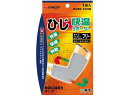 【レビュー投稿で100円OFFクーポン】新生 S-Concept 快温サポーター ひじ フリーサイズ ライトグレー サポーター メディカル