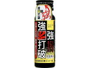 楽天ココデカウ【お取り寄せ】常盤薬品工業 強強打破 濃コーヒー味 50mL 栄養ドリンク 栄養補助 健康食品