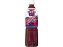 【マラソン限定クーポン★11日9:59迄ポイント2倍】カゴメ 野菜生活100 ベリーサラダ スマート 720ml ペットボトル 野菜ジュース 飲料 ジュース