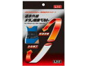 【レビュー投稿で100円OFFクーポン】【お取り寄せ】新生 遠赤外線チタン健康ベルト 腰 L サポーター メディカル