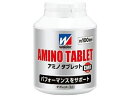 【店内全品ポイント2倍★16日9:59迄】 【お取り寄せ】森永製菓 ウイダー アミノタブレットビッグボトル 390g