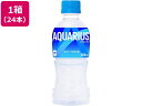 【店内全品ポイント2倍★27日9:59迄】 コカ・コーラ アクエリアス 300ml×24本