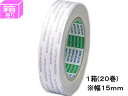 【レビュー投稿で100円OFFクーポン】ニトムズ 再剥離一般両面テープ 幅15mm×20m 20巻 J1360 強力両面テープ 両面テープ 粘着テープ 梱包