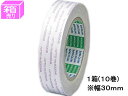 【レビュー投稿で100円OFFクーポン】ニトムズ 再剥離一般両面テープ 幅30mm×20m 10巻 J1380 強力両面テープ 両面テープ 粘着テープ 梱包
