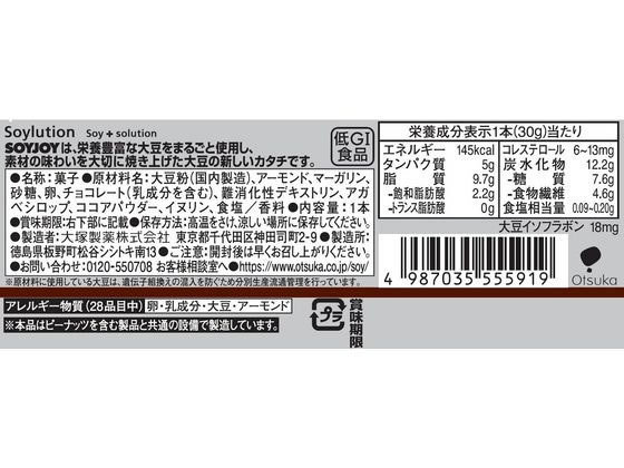 【マラソン限定★2,000円クーポン&ポイント...の紹介画像2