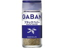 ハウス食品 GABANブラックペパー パウダー21g 82670