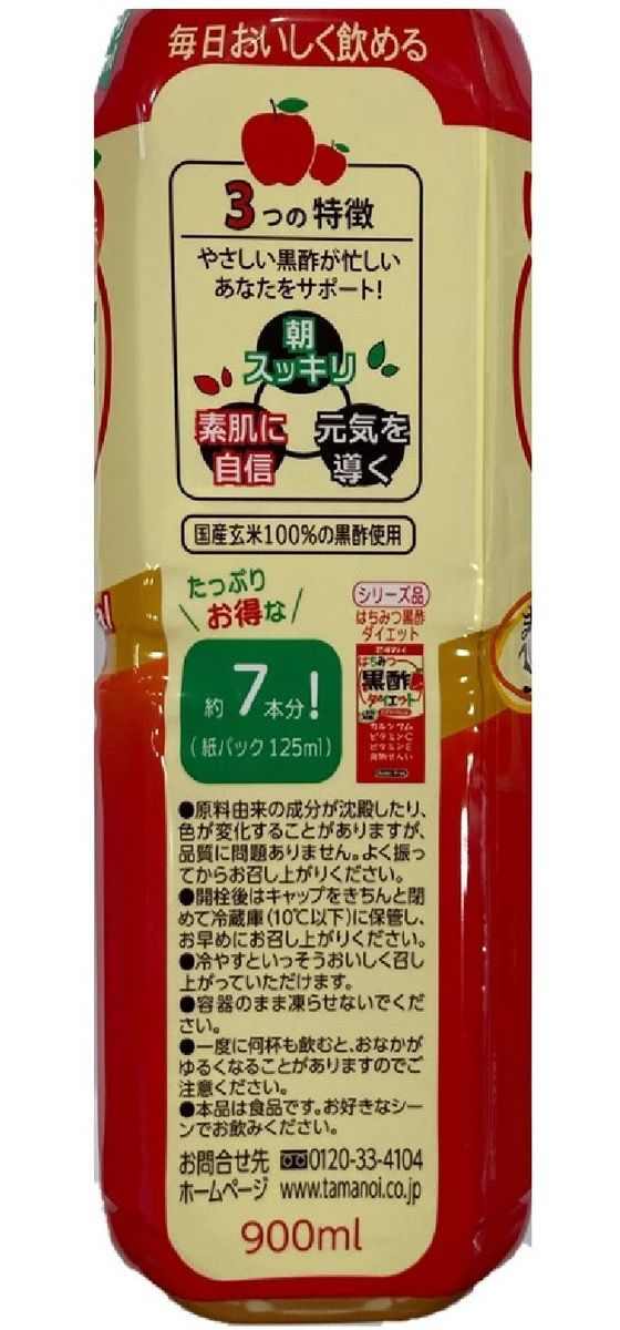 【マラソン限定★2,000円クーポン&ポイント...の紹介画像3