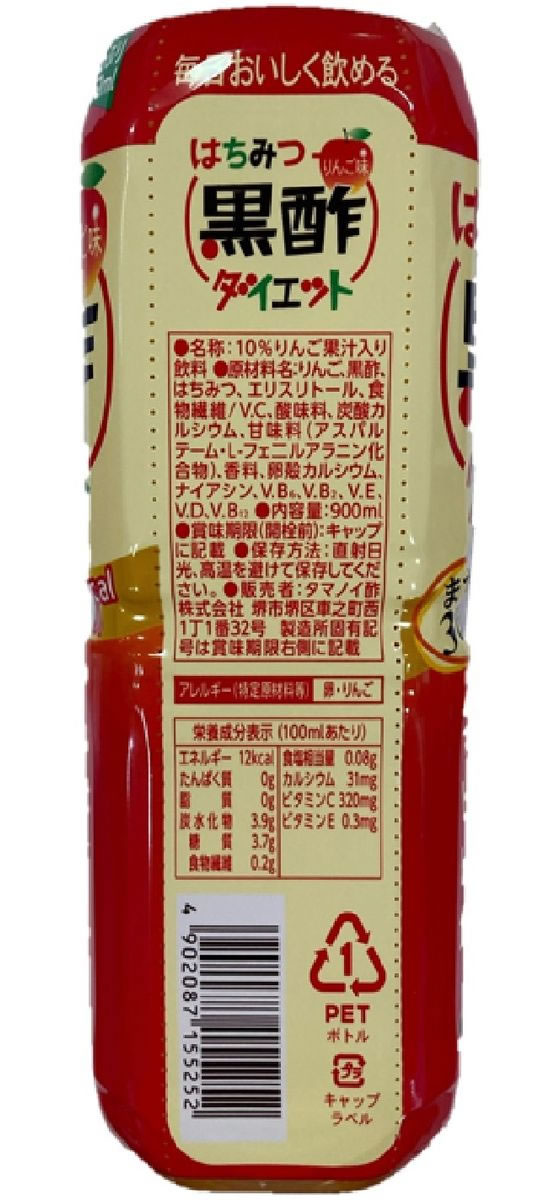 【マラソン限定★2,000円クーポン&ポイント...の紹介画像2