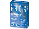 【レビュー投稿で100円OFFクーポン】アスカ ラミネートフィルム100μ 診察券(小)100枚 BH911 診察券 カードサイズ ラミネート パウチフィルム ...