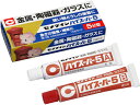 【店内全品ポイント2倍★16日9:59迄】 セメダイン ハイスーパー5 15g CA-184 瞬間接着剤 アロンアルファ のり 接着剤