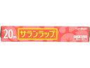 旭化成 サランラップ 22cm×20m ラップ アルミホイル クッキングシート キッチン 消耗品 テーブル