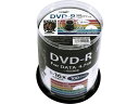 ハイディスク DVD-R 4.7GB 16倍速 100枚 