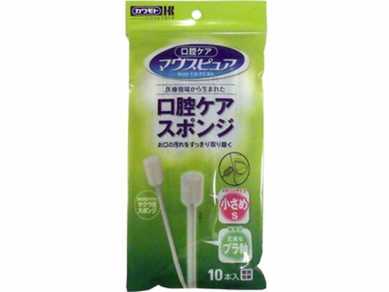 【ポイント2倍★19日20:00〜26日1:59迄】【お取り寄せ】川本産業 マウスピュア 口腔ケアスポンジ プラスチック軸 Sサイズ 10本 口腔ケア 口腔ケア 介護 介助のサムネイル