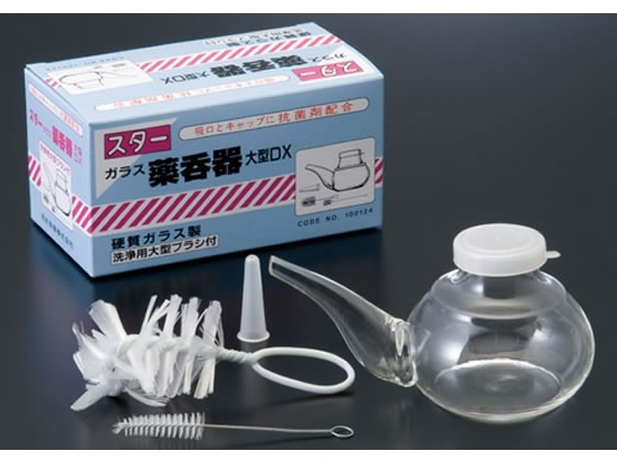 【スーパーSALE限定2,000円クーポン＆11日9:59迄ポイント2倍】 【お取り寄せ】浅井商事 スターガラス 薬呑器大型 DX 介護 介助
