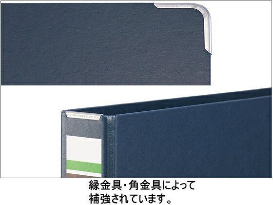 ココデカウのライオン事務器 スプリングファイル(ダブルとじ具) A4タテ 紺｜アングル3
