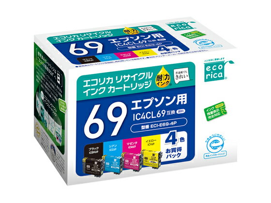 【楽天スーパーSALE限定★ポイント2倍＆2,000円クーポン】エコリカ エプソン用リサイクルインクカートリッジIC4CL69 エプソン EPSONマルチパック エコリカ リサイクルインクカートリッジ トナー