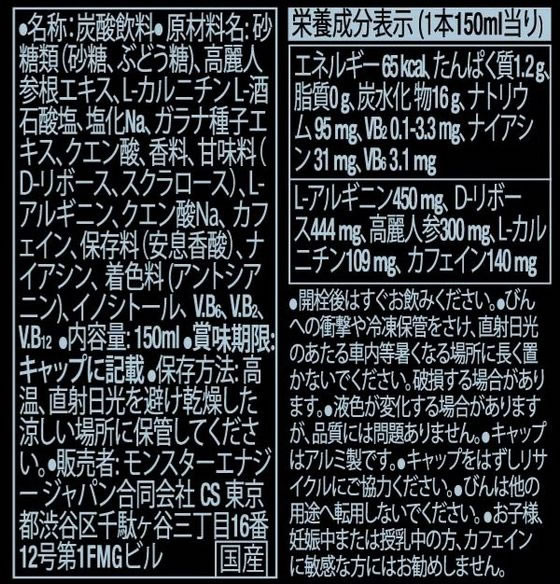 【レビュー投稿で100円OFFクーポン】アサヒ...の紹介画像2