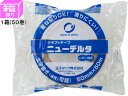 【スーパーDEAL ポイント10%バック】 送料無料 王子タック クラフトテープ ニューデルタ 50mm×50m 50巻 No.122H クラフトテープ ガムテ...