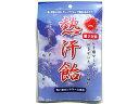 あめ・キャンディ 大丸本舗 熱汗飴 72g キャンディ 飴 キャンディ タブレット お菓子