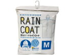 PALTAC レインコート Mサイズ 合羽 レインウエア レインコート 雨具 防水 日用雑貨