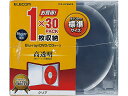 【ポイント2倍★22日20:00~27日9:59迄】 エレコム Blu-ray/DVD/CDケース(1枚収納) CCD-JSCN30CR CD DVD用プラスチックケース メディアケース 記録メディア メモリーカード 家電