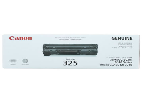 【レビュー投稿で100円OFFクーポン】キヤノン トナーカートリッジ325 3484B003 キャノン CANONモノクロ レーザープリンタ トナーカートリッジ インク