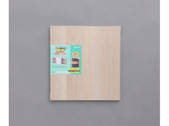 【ブラックフライデー限定★27日9:59迄店内ポイント2倍】【お取り寄せ】アイリスオーヤマ CBボックス用..