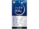 【お取り寄せ】大木製薬 ぐっすり快眠専科 肌思い手首足首ウォーマー 1組 美容 健康 日用品