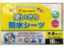 【お取り寄せ】大木 オレンジケア 使いきり防水シーツ 半身タイプ 10枚入