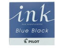 【店内全品ポイント2倍★16日9:59迄】 パイロット 一般書記用インキ 30ml ブルーブラック INK-30-BB