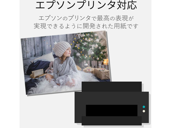 ココデカウの【お取り寄せ】エレコム ハガキ用紙 光沢 厚手 エプソン用 100枚 EJH-EGNH100｜アングル2