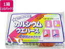 【店内全品ポイント2倍★16日9:59迄】 【お取り寄せ】中新製菓 カルシウムウエハース4種詰合せ 18枚×10パック