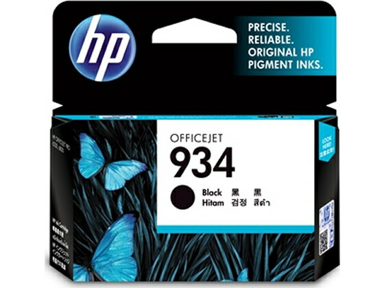 【レビュー投稿で100円OFFクーポン】HP HP934 インクカートリッジ 黒 C2P19AA ヒューレットパッカード HPブラック インクジェットカートリッジ インクカートリッジ トナー