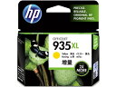 【目玉商品!楽天最安値に挑戦!7/28迄】HP HP935XL インクカートリッジ イエロー(増量) C2P26AA ヒューレットパッカード HPイエロー インクジェットカートリッジ インクカートリッジ トナー