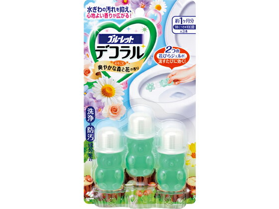 �u���[���b�g�f�R���� �u�₩�ȐX�ƉԂ̍��� 7.5g×3�{