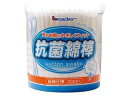 【ポイント2倍★19日20:00~26日1:59迄】日進医療器 リーダー 抗菌綿棒 200本入 綿棒 救急箱 メディカル