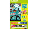 【お取り寄せ】エレコム 手作りステッカー 自動車 自転車用 A4 白 EDT-STCAWN マルチプリンタ対応ラベルシール 粘着ラベル用紙
