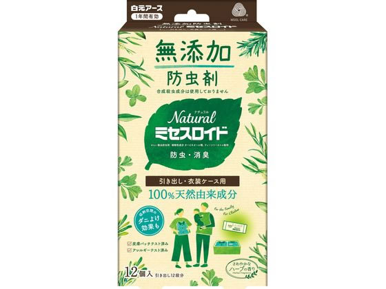【お取り寄せ】白元アース Naturalミセスロイド 引き出し用 1年 12個 ミセスロイド 防虫剤 殺虫剤 掃除 洗剤 清掃のサムネイル