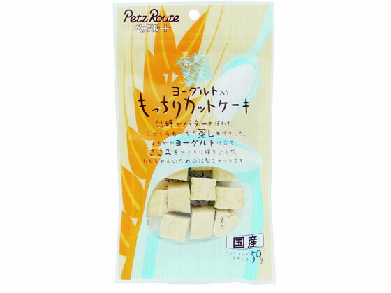 【お取り寄せ】ペッツルート ヨー