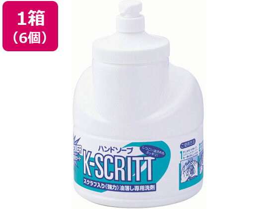 楽天ココデカウ【お取り寄せ】熊野油脂 K-スクリット ハンドソープ 本体 2.5L （6個） 液体ハンドソープ 業務用 ハンドケア スキンケア