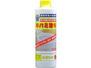 【ポイント2倍★19日20:00〜26日1:59迄】【お取り寄せ】トーヤク トーヤク キバミ取り 300mL トイレ掃除 トイレ清掃 清掃 清掃