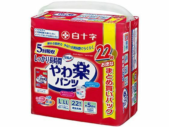 �T���o ���y�p���c �������蒷���� L�`LL�T�C�Y 22��