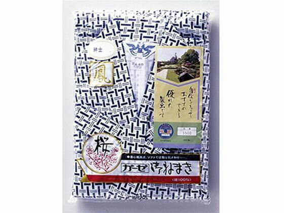 【お取り寄せ】白十字 羽衣 桜ガーゼねまき 紳士 LLサイズ シニア衣料 介護 介助