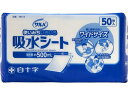 【お取り寄せ】白十字 サルバ 吸水シート ワイドサイズ 吸水量500mL 50枚 排泄ケア 介護 介助(4)