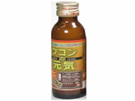 【お取り寄せ】福地製薬 ウコンの元気 100mL 栄養ドリンク 栄養補助 健康食品