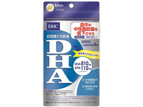 【商品説明】「DHA」は機能性関与成分［DHA］［EPA］を配合した【機能性表示食品】です。DHA（ドコサヘキサエン酸）は、EPA（エイコサペンタエン酸）とともにマグロやカツオ、イワシなどの青魚に多く含まれる、青魚のサラサラ成分・必須脂肪酸です。［DHA］［EPA］は、血中の中性脂肪値を低下させる機能があることが報告されています。中性脂肪が気になる方におすすめです。【仕様】機能性関与成分：DHA・EPA届出番号：D663届出表示：本品にはDHA・EPAが含まれます。DHA・EPAには血中の中性脂肪値を低下させる機能があることが報告されています。また、中高年の方の加齢に伴い低下する、認知機能の一部である記憶力を維持することが報告されています。※記憶力とは、一時的に物事を記憶し、思い出す力をいいます。一日当たりの摂取目安量：4粒摂取上の注意：原材料をご確認の上、食物アレルギーのある方はお召し上がりにならないでください。食生活は、主食、主菜、副菜を基本に、食事のバランスを。生産国：日本商品区分：機能性表示食品メーカー：株式会社ディーエイチシー広告文責：フォーレスト株式会社　0120-40-4016【検索用キーワード】栄養補助食品　機能性健康食品　ベース健康食品　サプリメント　保健機能食品　栄養補助食品　健康食品　サプリメント　RPUP_02中性脂肪が気になる方に！血中の中性脂肪値を低下させる！