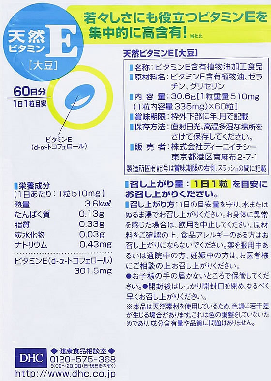 ココデカウの【レビュー投稿で100円OFFクーポン】【お取り寄せ】タイタン イージーハーネス コンフォート L 胴ベルト付 墜落制止用器具 墜落制止用器具 安全保護具 作業｜アングル2
