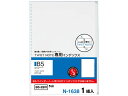 【ポイント2倍★19日20:00〜26日1:59迄】リヒトラブ ツイストノート〈専用インデックス〉 セミB5 29穴 N1638 バインダーノート B5 バイン...
