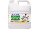 【レビュー投稿で100円OFFクーポン】ライオンハイジーン キレイキレイ ボディソープ 4L ボディソープ業務用 バス ボディケア スキンケア